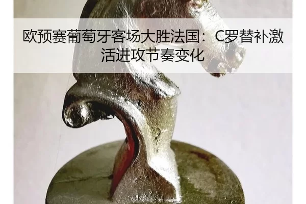 ou-yu-sai-pu-tao-ya-ke-chang-da-sheng-fa-guo-luo-ti-bu-ji-huo-jin-gong-jie-zou-bian-hua-2-706.jpg